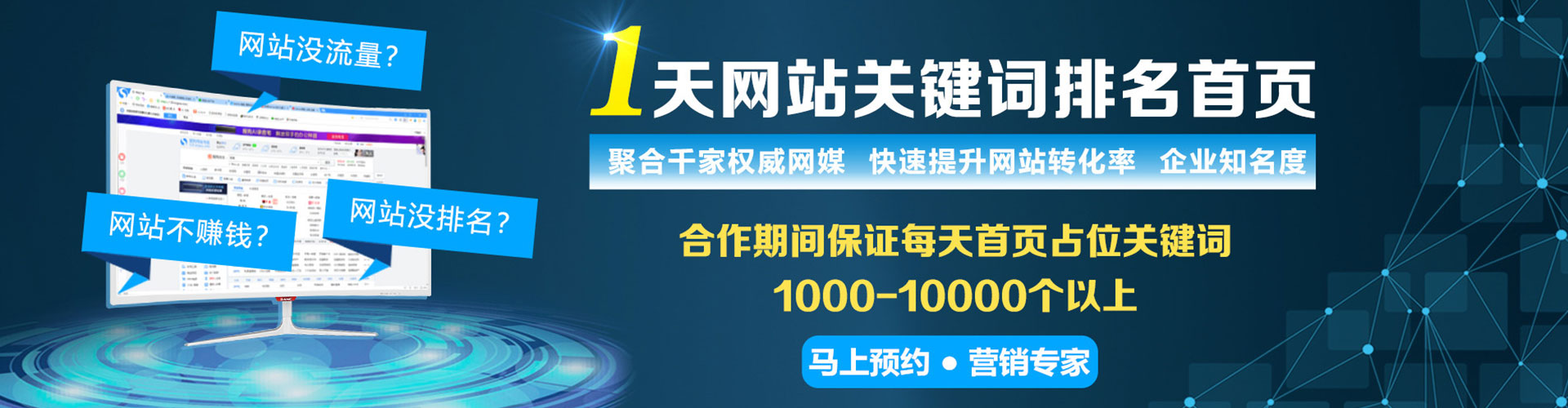 酉阳百度竞价赚钱