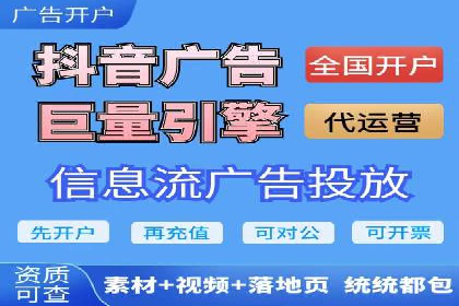 某行业巨头背后的百度竞价托管公司合作故事